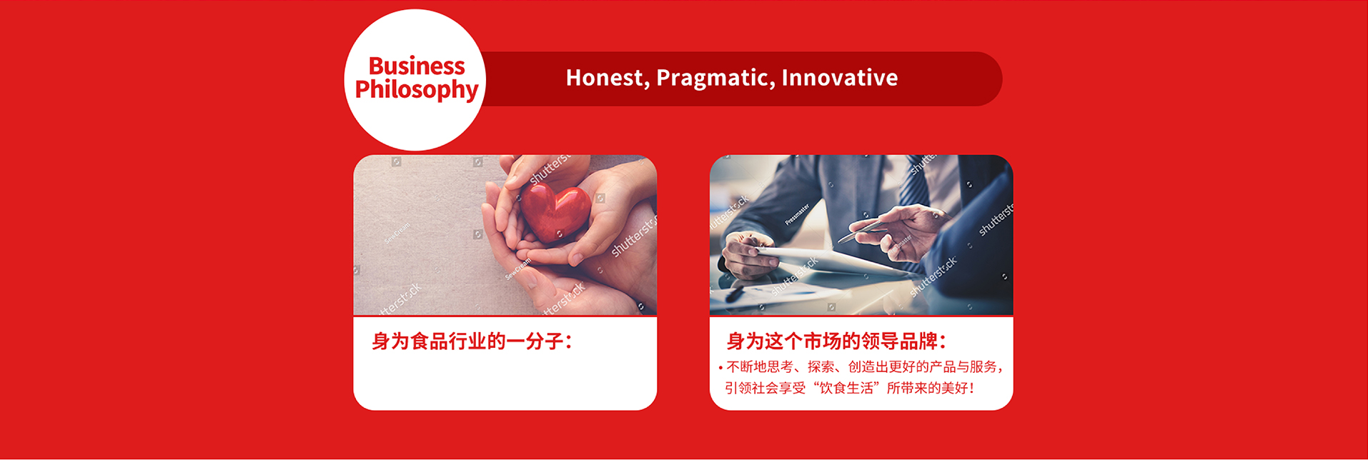 CORPORATE CULTURE 03.jpg